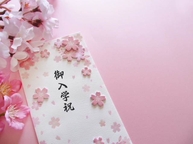 入学祝い