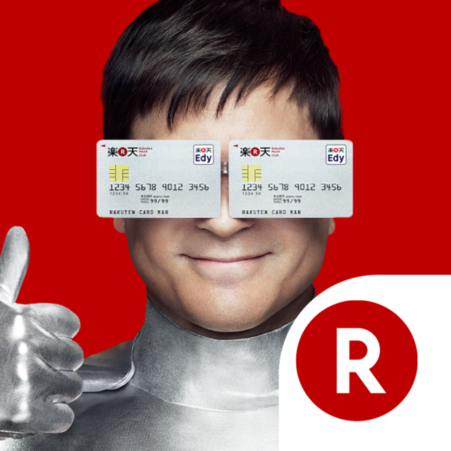 楽天カードマン
