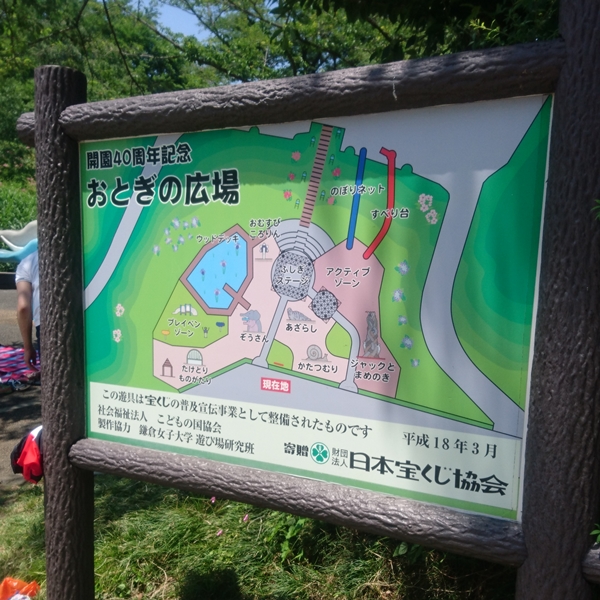 神奈川県横浜市青葉区にあるこどもの国は、子供だけでなく大人も楽しめる子連れスポットとして人気です。