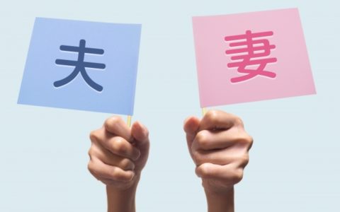 結婚して分かったのですが、主人は何も決められない男だったのです。そのくせ、気に入らないものを選ばれると文句を言うから面倒くさいです。