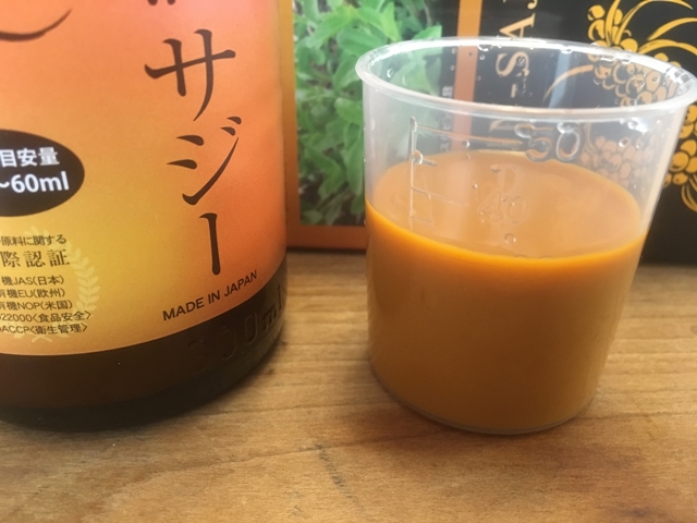 芳醇ジュースのお試しを注文して飲んでみたら、味はやっぱりマズかったです。