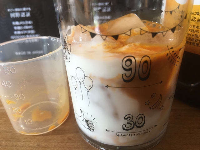 芳醇サジーの牛乳割りをするとストレートで飲むよりは飲みやすくなります。でも、やっぱりサジーの強い癖は消せないので、味は美味しいとは言い難いです。