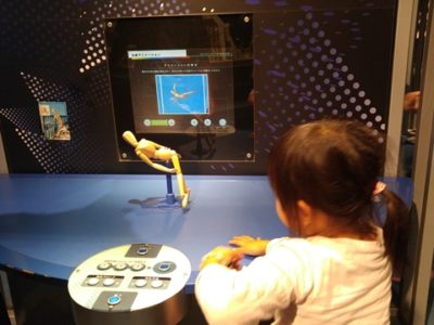 、ゲーム展やVR体験など、最新の科学が感じられるコーナーが期間ごとにいろいろと 展示されます。