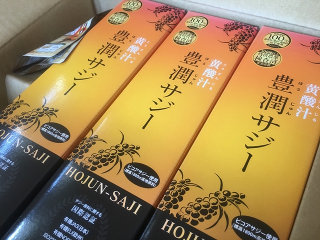 豊潤サジーを3ヶ月定期コースで飲み続けています。マズイんだけど効果はあるから、やめられないだよね~。