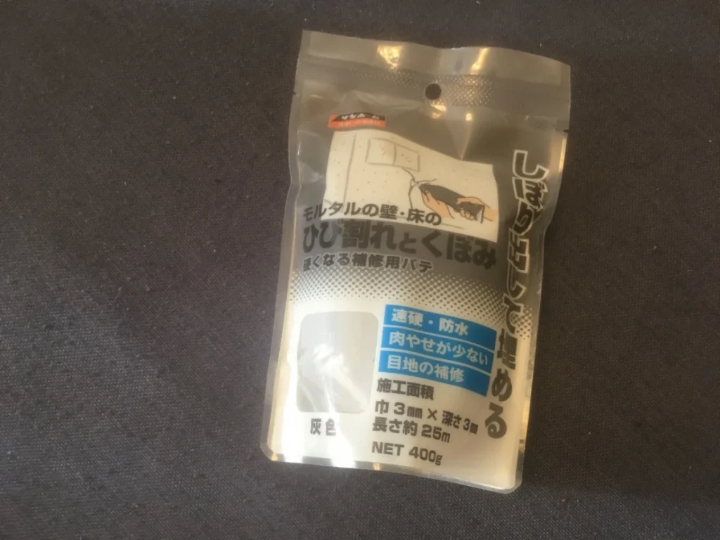 ひび割れとくぼみ補修材